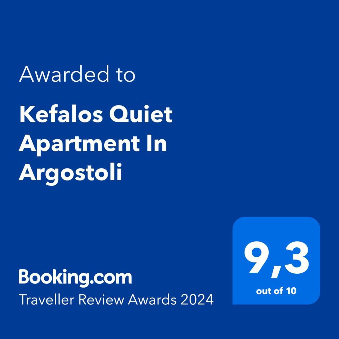 Kefalos Quiet Apartment In Argostoli المظهر الخارجي الصورة